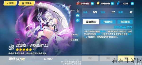 崩坏 3，米开朗基罗圣痕适配角色的终极探秘