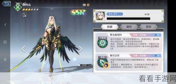 启源女神深度揭秘，路西法隐身绝技全攻略
