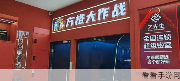 飞越13号房，2023开年挑战血压极限，沉浸式解谜与对抗震撼来袭