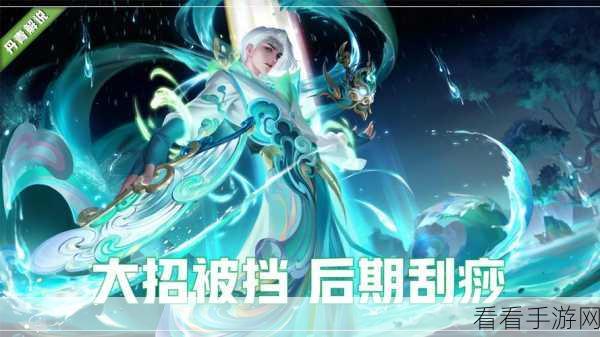 诸葛亮团战制胜秘籍，王者荣耀高端局策略深度剖析