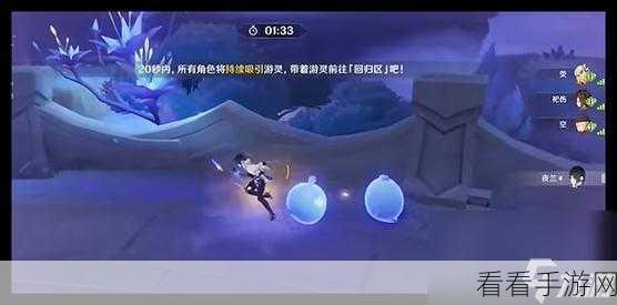 原神迷途灵性搜觅第 1 关通关秘籍大揭秘