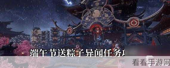 龙族幻想生态友好异闻全攻略，隐藏技巧大揭秘