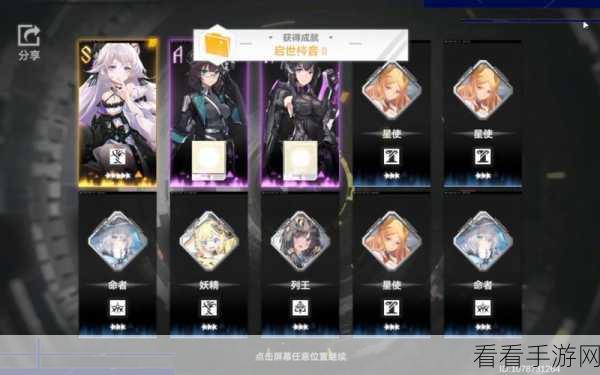 深空之眼，海拉无敌阵容搭配全攻略，战力飙升不是梦！