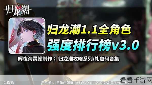 归龙潮内测充值返利惊人内幕全曝光！