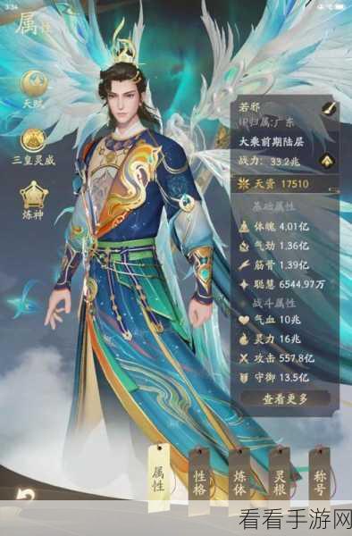 凡人修仙传人界篇分身术大揭秘，高效获取攻略与实战技巧
