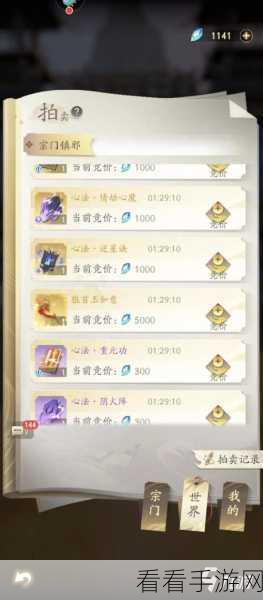 凡人修仙传人界篇分身术大揭秘，高效获取攻略与实战技巧