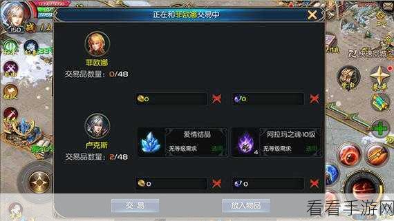 魔域口袋版家园系统大揭秘，家具免费掉落，打造梦幻居所赢大奖！