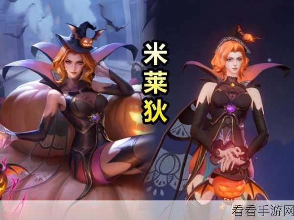 怪诞之夜，米莱狄局内神秘语录大揭秘