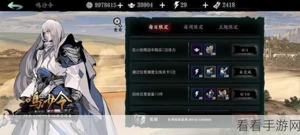 影之刃3深度解析，如何轻松解除游客模式，畅享游戏新体验