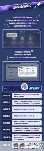 蛋仔派对，畅玩秘籍与深度玩法大揭秘