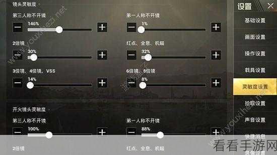 绝地求生刺激战场，房区战术深度解析与实战技巧