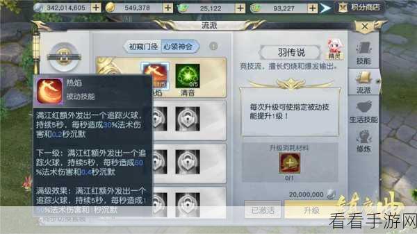 镇魔曲手游，职业流派深度剖析与选择指南