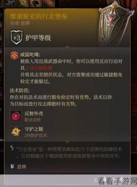 博德之门3，解锁传奇装备！ID代码全揭秘及深度解析