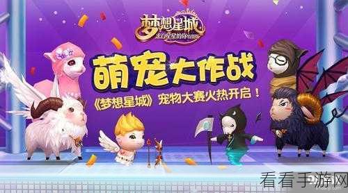 萌萌大作战付费测试震撼开启，精彩玩法等你体验