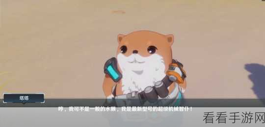 幻塔必知，仿生躯体获取全攻略，打造超强装备秘籍