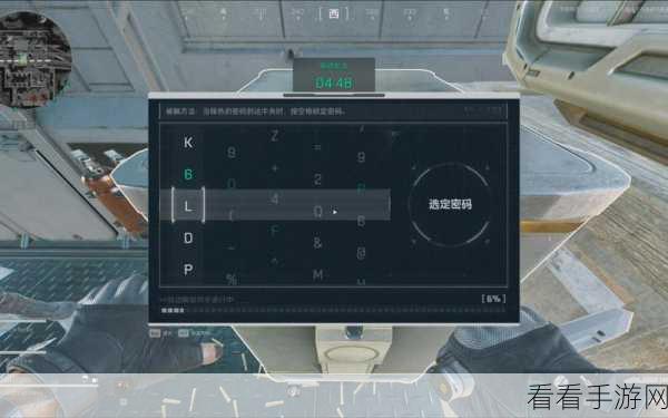 三角洲行动揭秘，长弓溪谷列车保险箱获取攻略全解析
