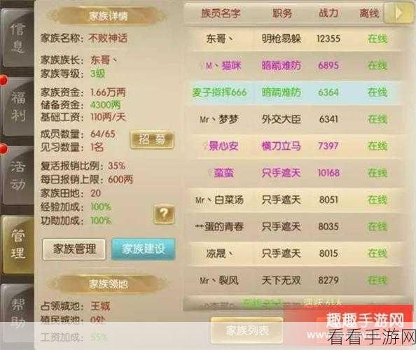 口袋斗地主手游，深度解析特色玩法与竞技攻略
