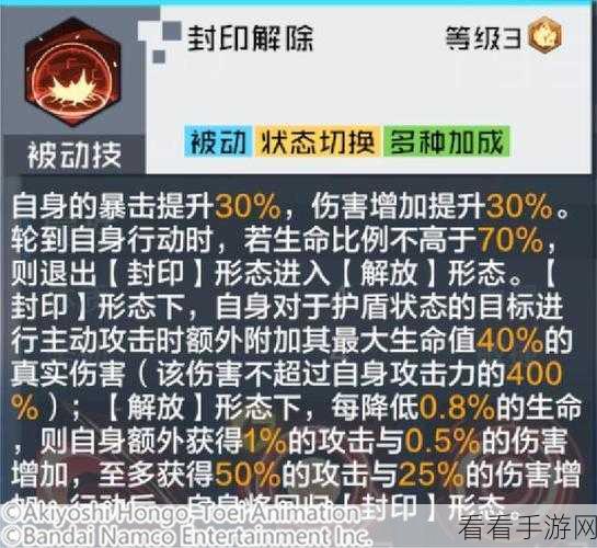 数码宝贝新世纪，天赋点获取全攻略，助你战力飙升！