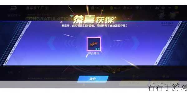 碎片时间大变身！热门手游让你不虚度每一刻