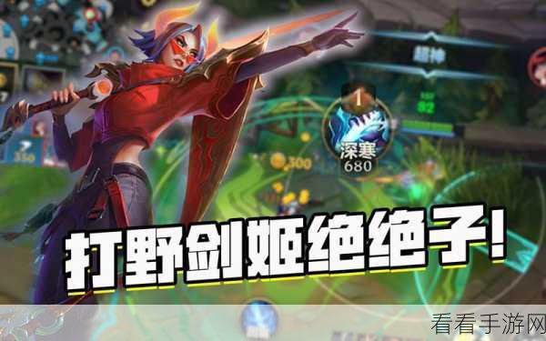 手游剑姬高手攻略，线上教学助你称霸竞技场