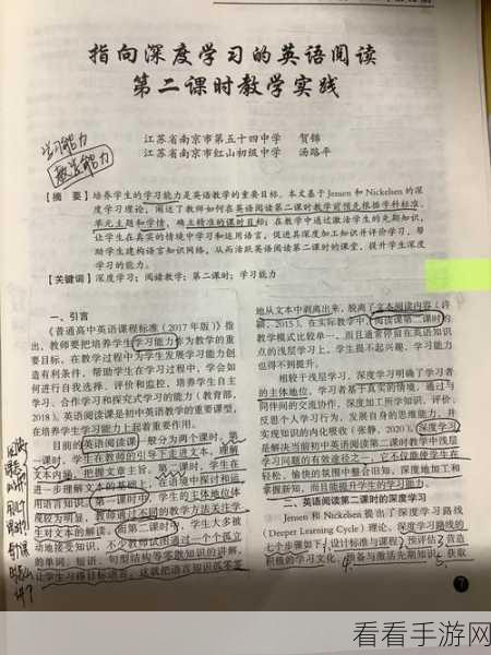 纳尔进阶秘籍，从 0 基础到掌控全局的深度教学