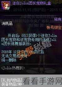 剑与远征角斗士活动，双子奖励兑换全攻略及独家秘籍