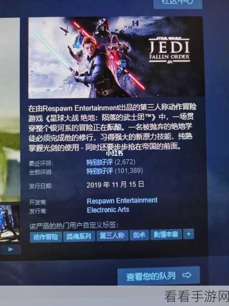 星球大战绝地，幸存者明晰密室全攻略，揭秘高效解密技巧与细节