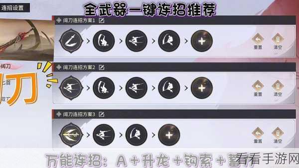永劫无间枪之无敌连招秘籍，实战操作与致胜攻略
