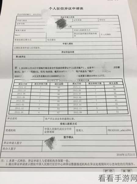 宫本武藏3V3霸主之路，技巧与策略深度剖析