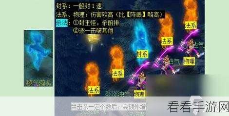 神武手游深度攻略，揭秘帮派迷宫玩法与竞技策略