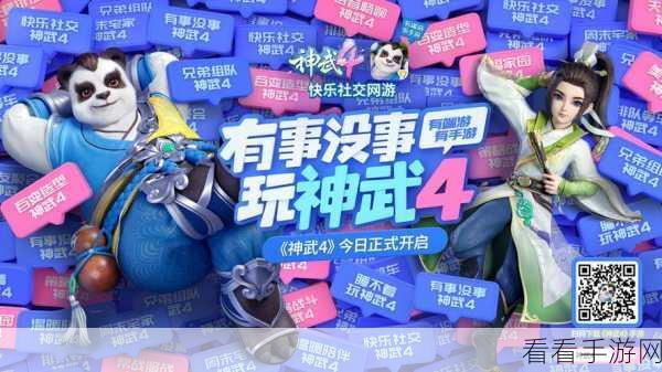 神武手游深度攻略，揭秘帮派迷宫玩法与竞技策略
