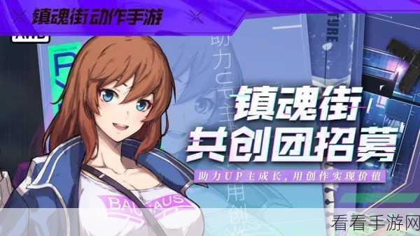 双人共战国际服手游，解锁跨国竞技新体验