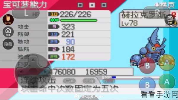 探秘宝可梦，剑盾铠之孤岛——小约克全面属性解析及战斗技巧