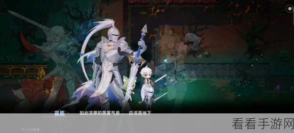 闪耀深渊！史莱姆与地下城雷霆之枪希尔全攻略揭秘