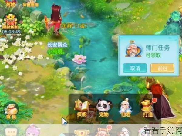 逍遥情缘重大更新，紫薇帝星活动全面优化，严打帮派恶意卡战斗行为