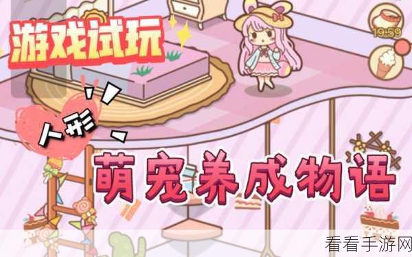 蛋蛋传奇，新手三日深度试玩全解析，萌宠战斗乐趣无穷