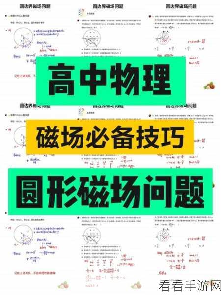 光辉版本深度剖析与高效上分秘籍大公开