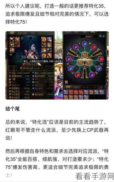 DNF职业大比拼，幽冥刺客VS热门角色，谁才是你的游戏风格最佳拍档？