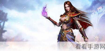 热血传奇手机版，解锁炽焰坐骑，驰骋战场的终极攻略
