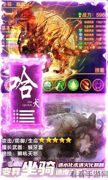 一剑江湖，仙界探秘抢先攻略