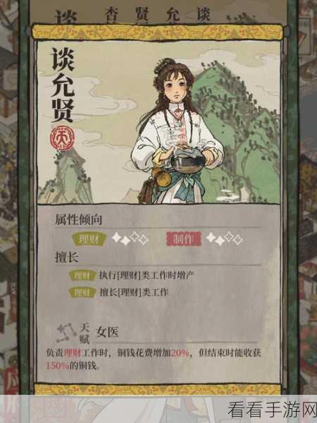 江南百景图腊月累充秘籍大揭秘，超值惊喜等你来