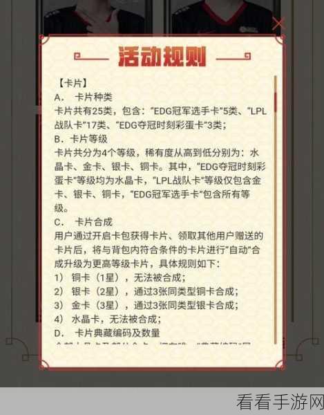 墨剑江湖角色强度榜单揭晓，攻略活动限时奖励全解析