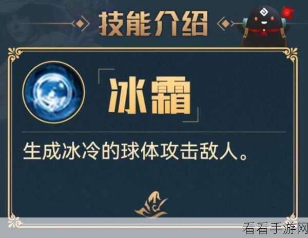 黑色沙漠手游女巫加点推荐：最佳技能搭配与游戏策略