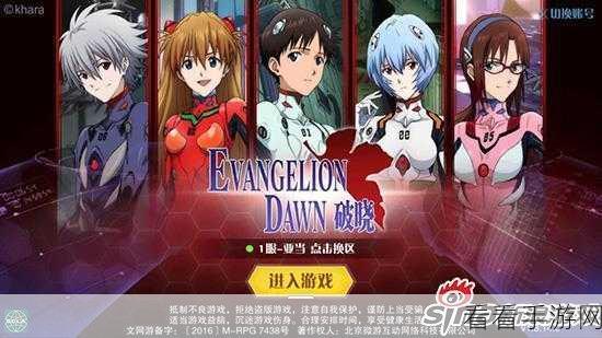 潘多拉回响新手福音，初始角色选择深度剖析与实战攻略