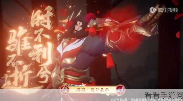 王者荣耀霸王别姬皮肤价格全解析