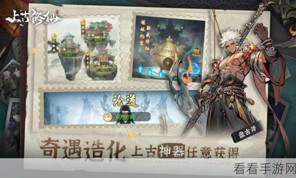 上古修仙手游包服平台性价比大揭秘，如何找到最划算的选择？