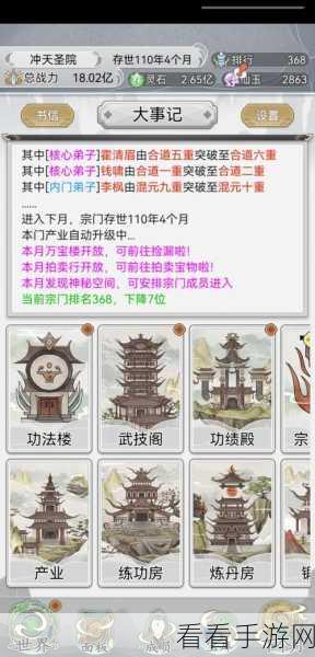 上古修仙手游包服平台性价比大揭秘，如何找到最划算的选择？