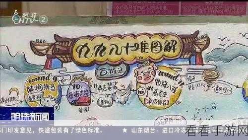 爆梗找茬王幸福搭配秘籍，通关不再难