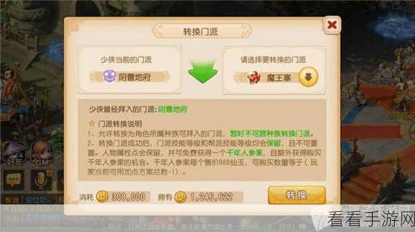梦幻手游畅玩指南，揭秘高效运行配置与细节优化