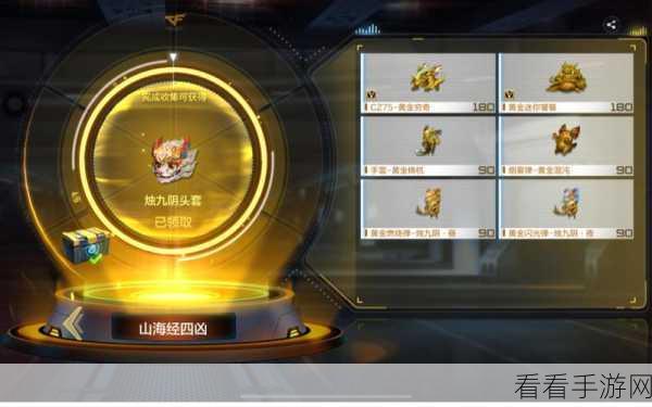 手游新爆料，冒险手册七大地图专属掉落，解锁熄烛褪罗衣珍稀装备